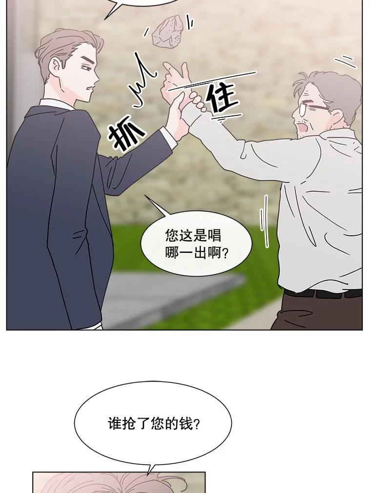 《青春之家》111.第一步 第6页