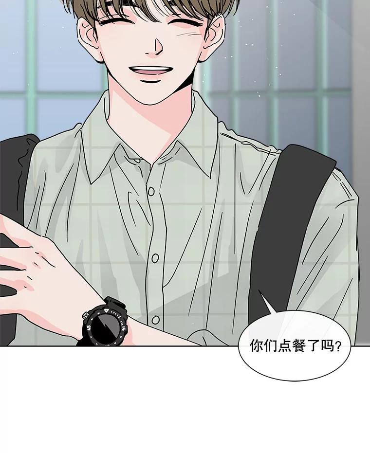 《青春之家》111.第一步 第68页
