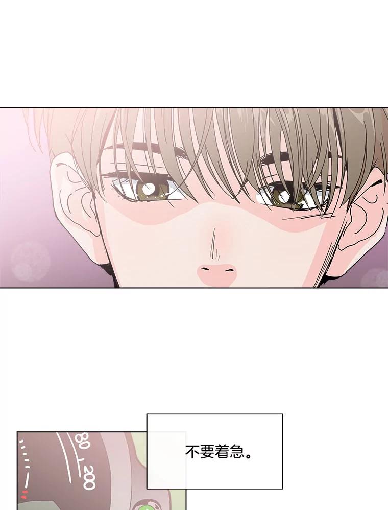 《青春之家》111.第一步 第18页
