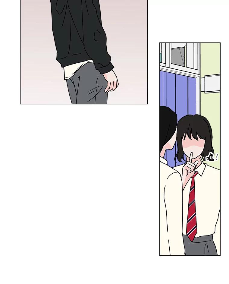 《青春之家》111.第一步 第39页
