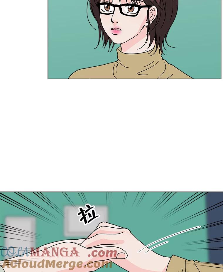 《青春之家》112.朋友 第7页