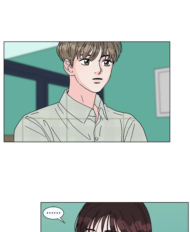 《青春之家》112.朋友 第6页