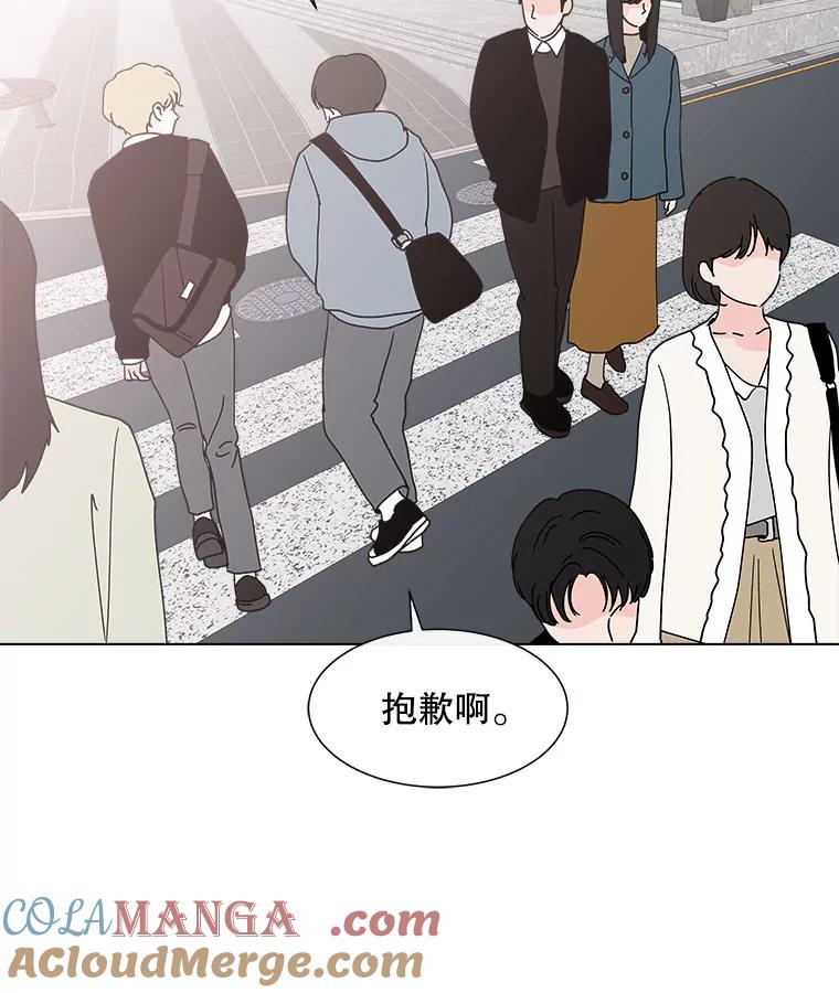 《青春之家》112.朋友 第64页