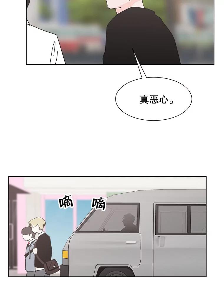 《青春之家》112.朋友 第54页