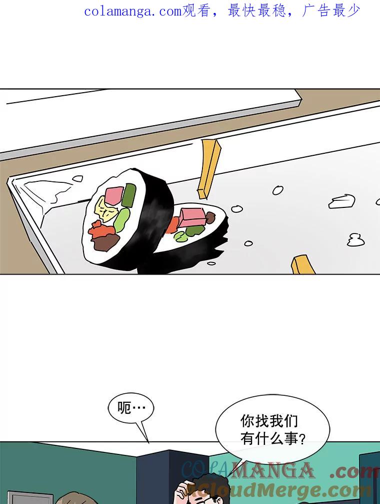 《青春之家》112.朋友 第1页