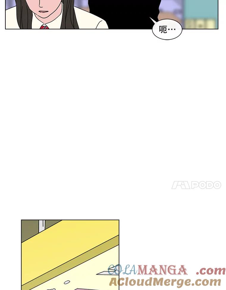 《青春之家》112.朋友 第46页