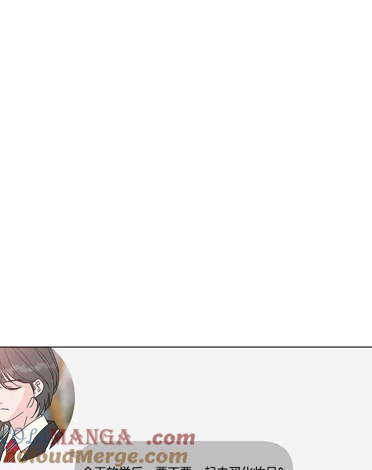 《青春之家》112.朋友 第40页