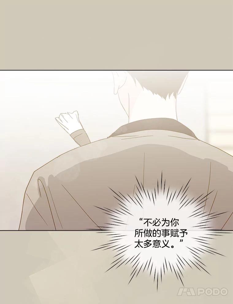 《青春之家》113.朋友2 第17页