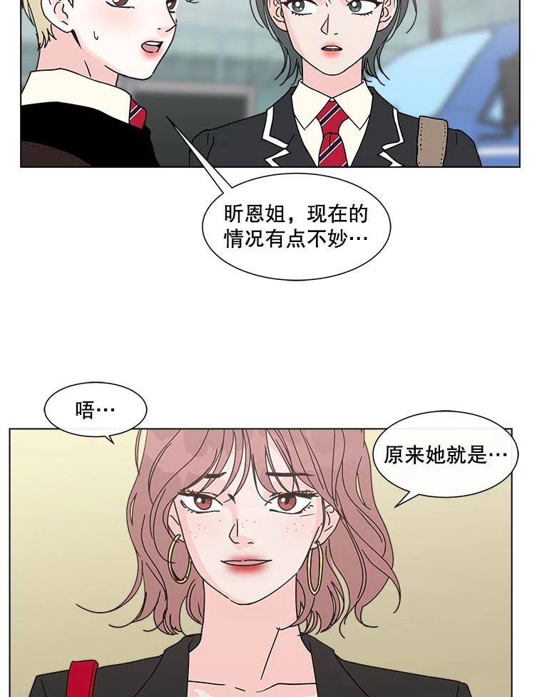 《青春之家》113.朋友2 第47页