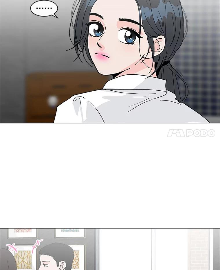 《青春之家》113.朋友2 第62页