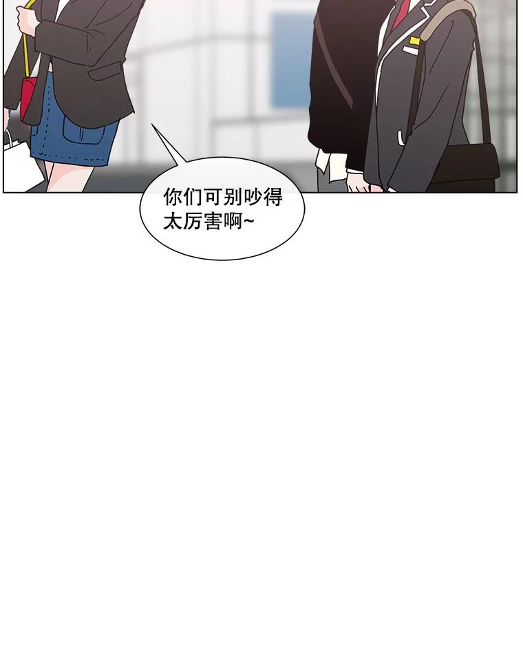 《青春之家》113.朋友2 第57页