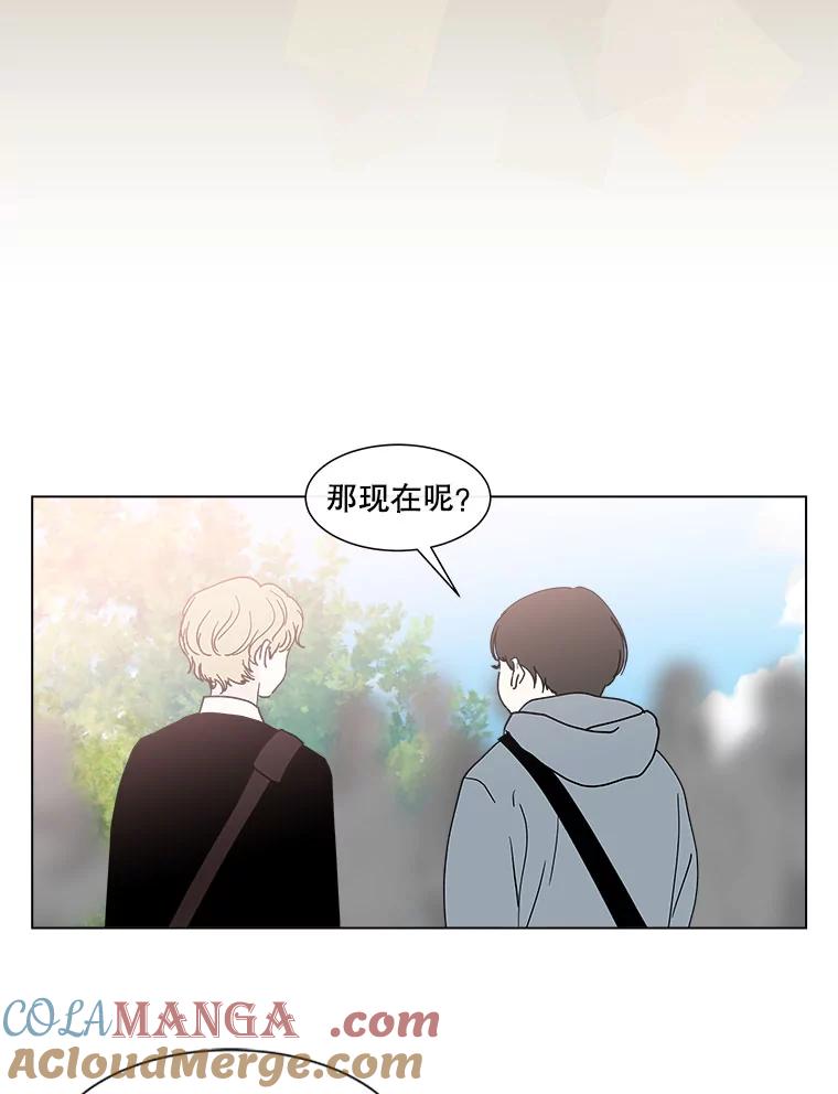 《青春之家》113.朋友2 第19页