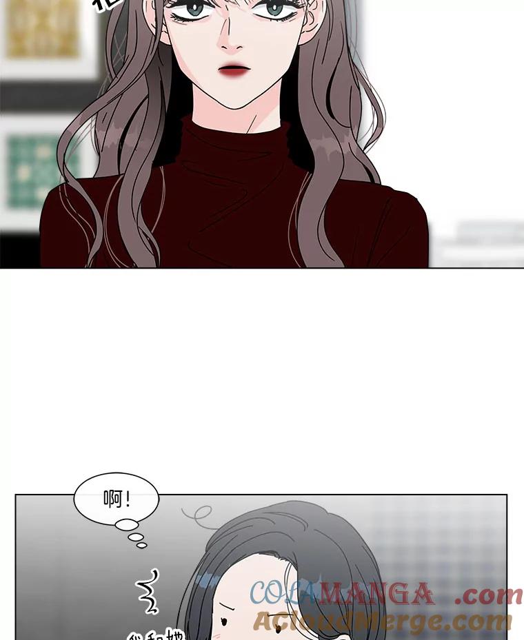 《青春之家》113.朋友2 第64页