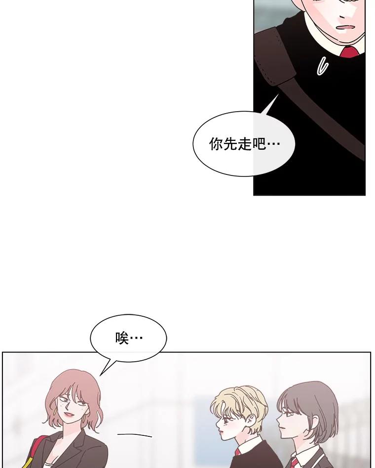 《青春之家》113.朋友2 第56页