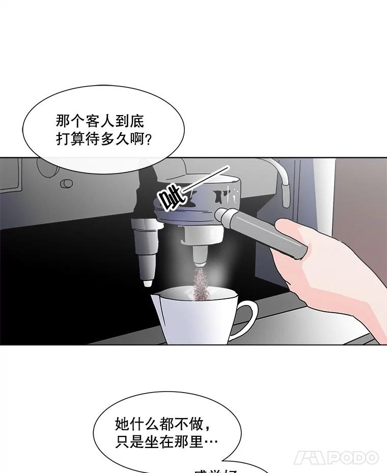 《青春之家》113.朋友2 第59页