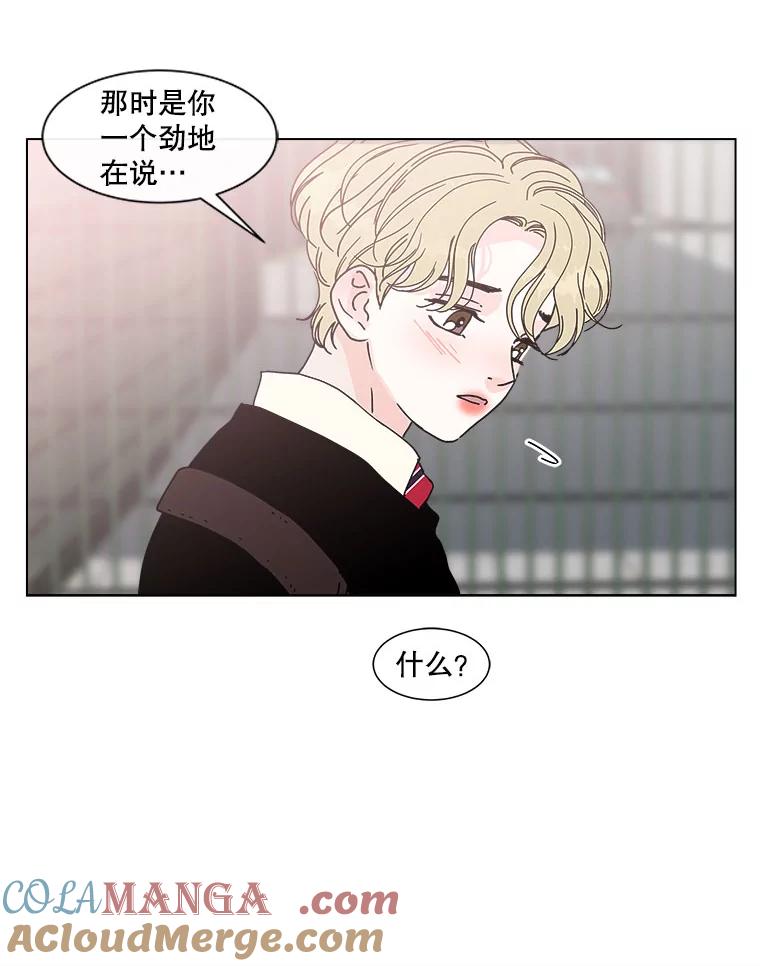 《青春之家》113.朋友2 第34页