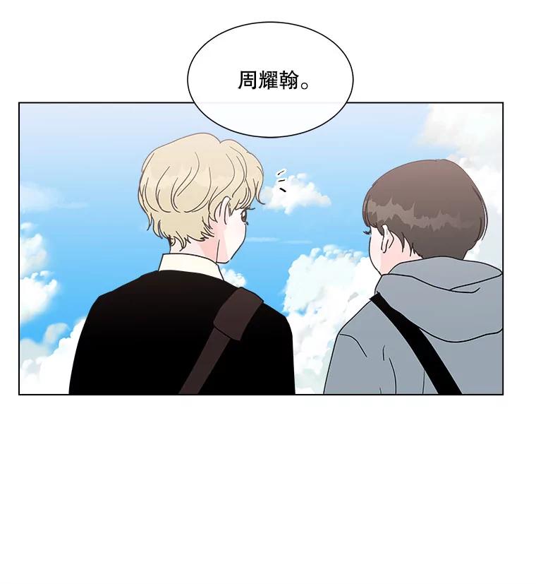 《青春之家》113.朋友2 第26页