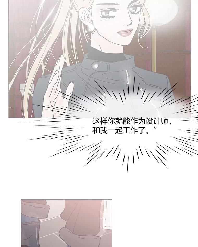 《青春之家》114.挫折之箭 第6页