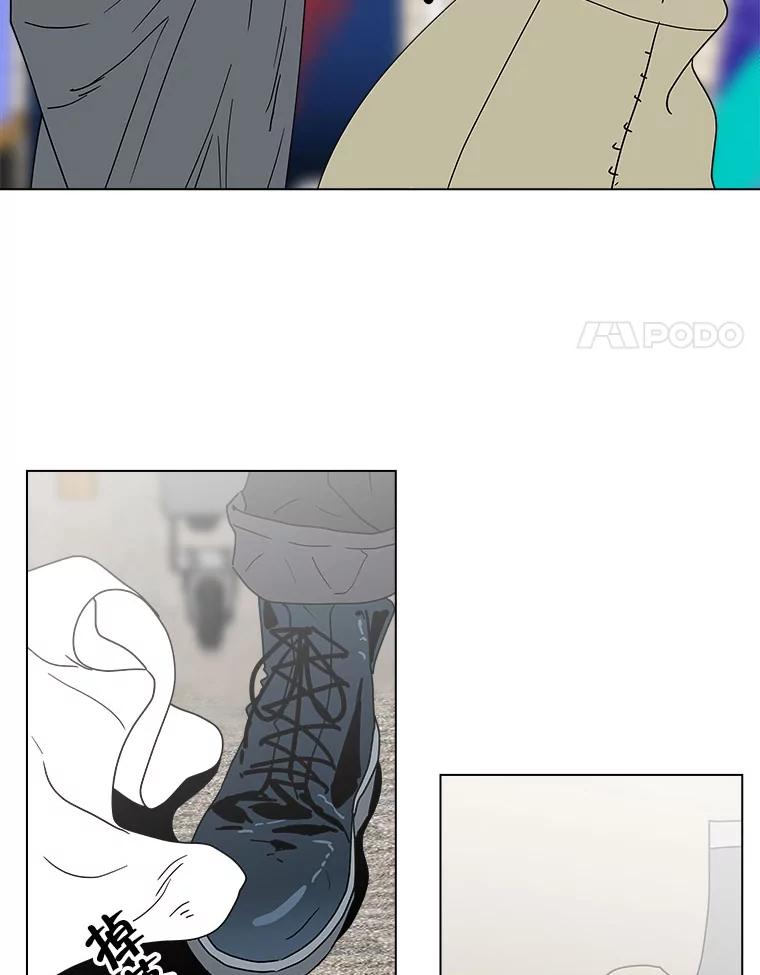 《青春之家》114.挫折之箭 第45页