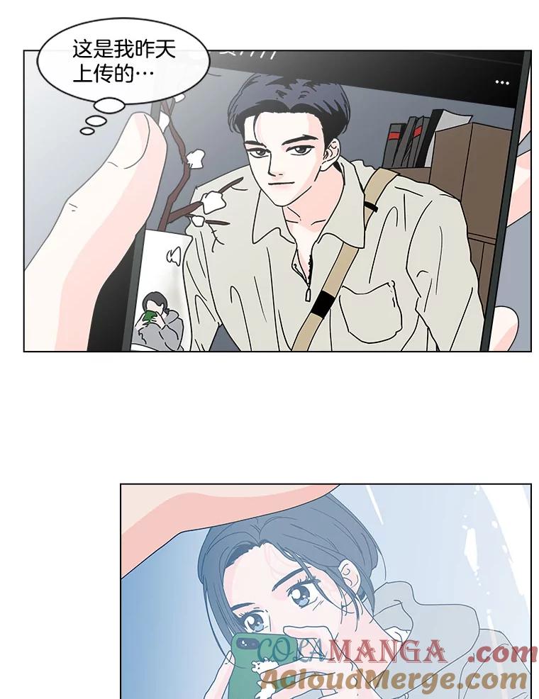 《青春之家》114.挫折之箭 第61页