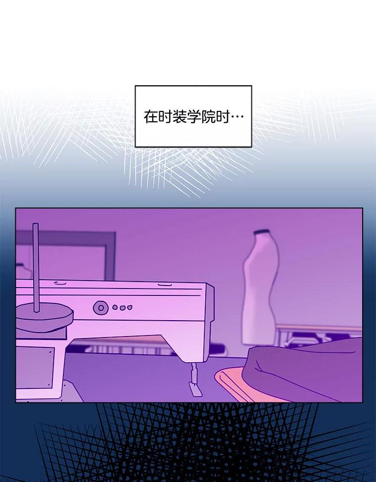 《青春之家》114.挫折之箭 第51页