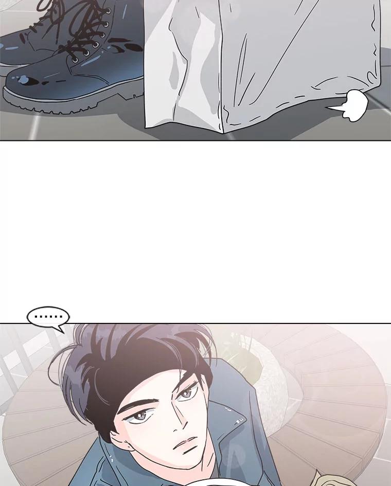 《青春之家》114.挫折之箭 第3页