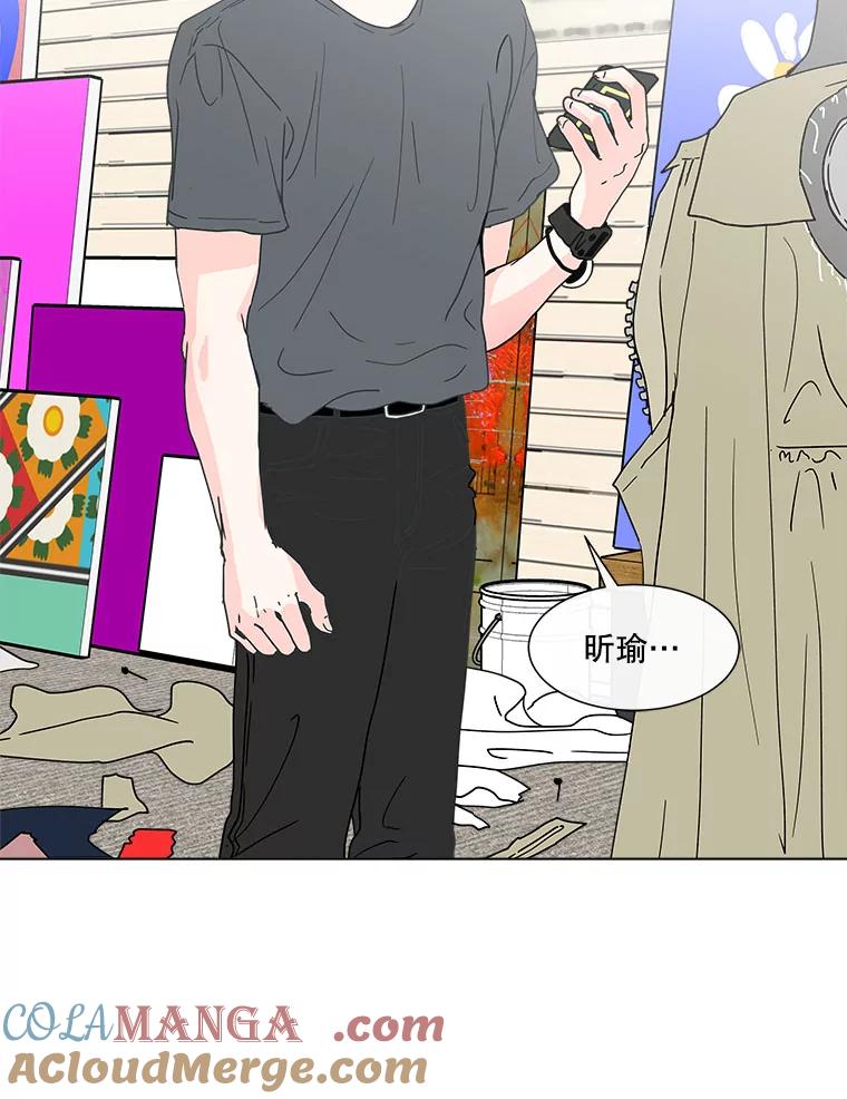 《青春之家》114.挫折之箭 第64页