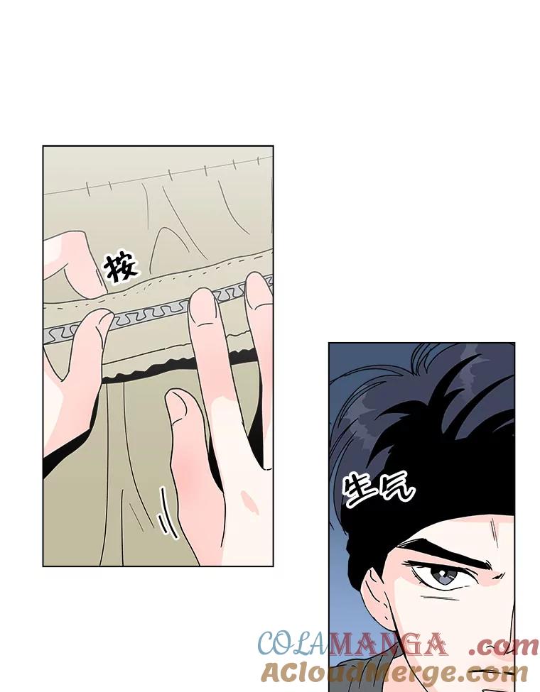 《青春之家》114.挫折之箭 第43页