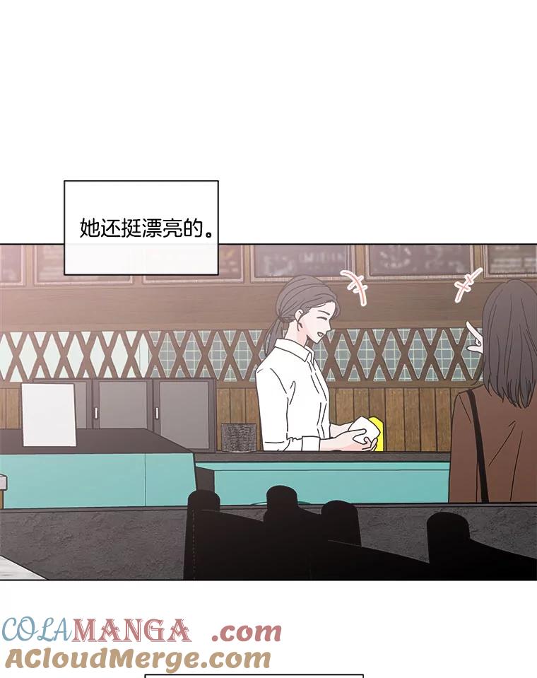 《青春之家》114.挫折之箭 第19页
