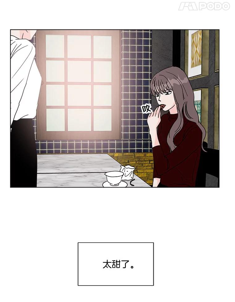 《青春之家》114.挫折之箭 第32页