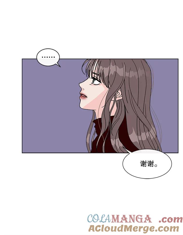 《青春之家》114.挫折之箭 第34页
