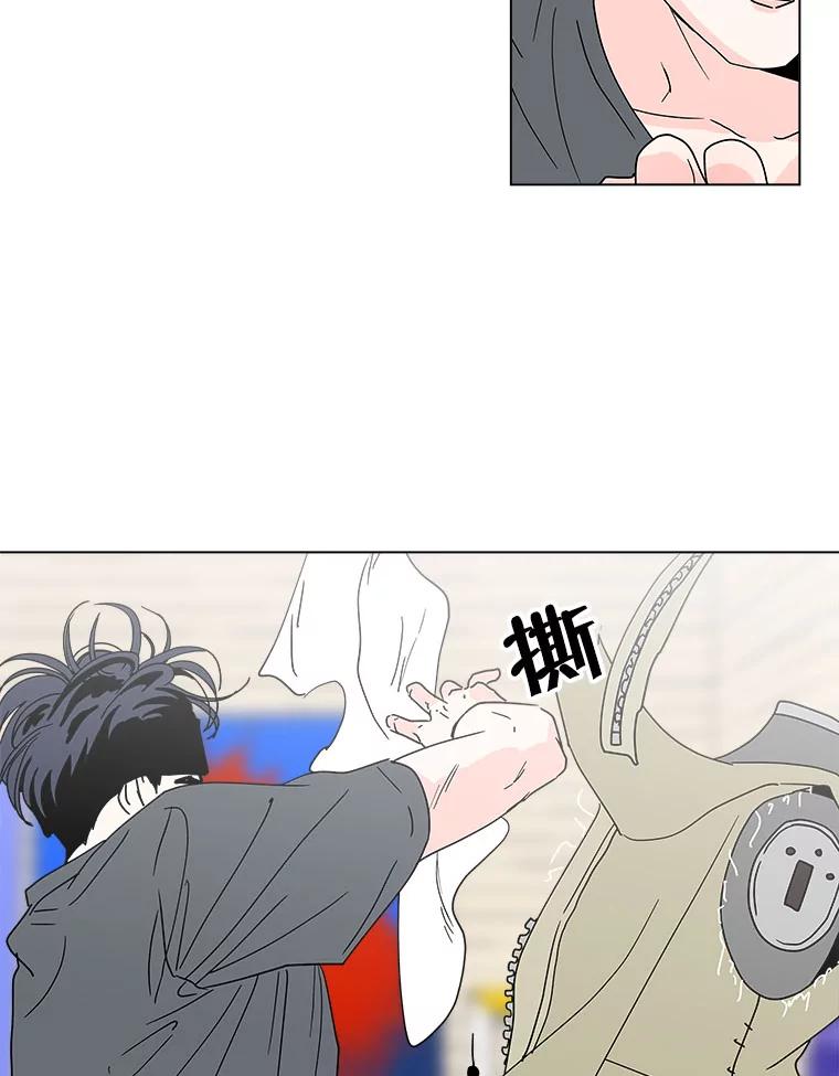 《青春之家》114.挫折之箭 第44页