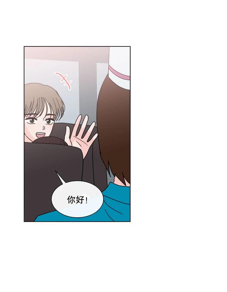 《青春之家》115.挫折之箭2 第17页