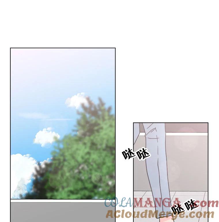 《青春之家》115.挫折之箭2 第7页