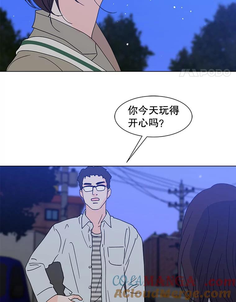 《青春之家》115.挫折之箭2 第49页