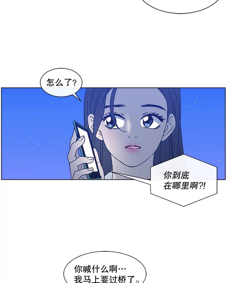 《青春之家》115.挫折之箭2 第65页