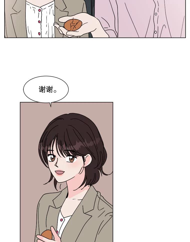 《青春之家》115.挫折之箭2 第24页