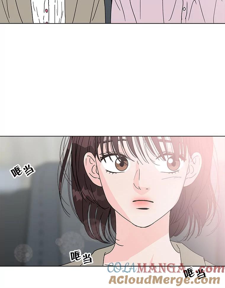 《青春之家》115.挫折之箭2 第34页