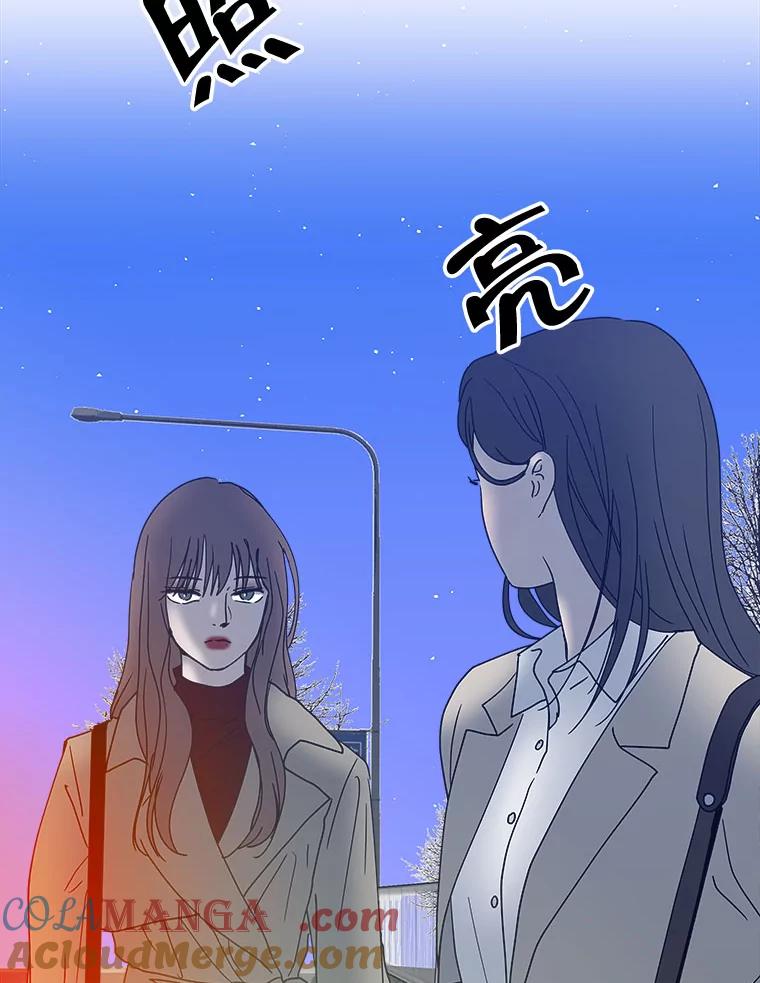 《青春之家》115.挫折之箭2 第70页