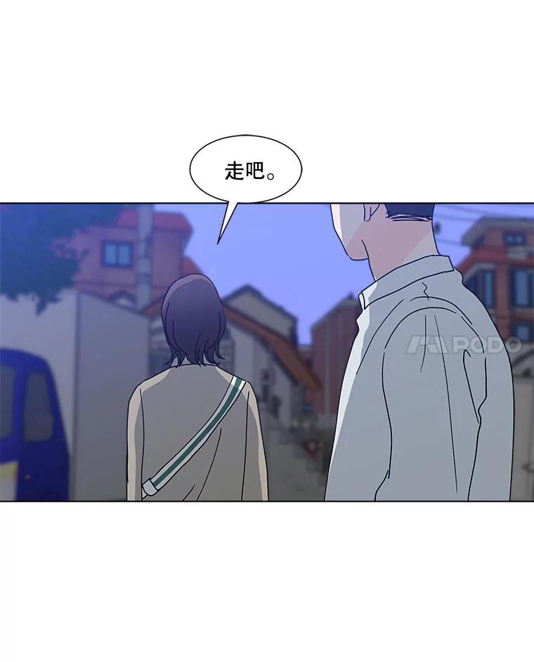 《青春之家》115.挫折之箭2 第59页
