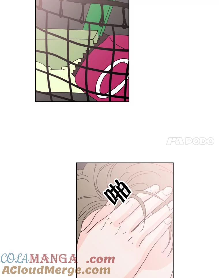 《青春之家》115.挫折之箭2 第22页