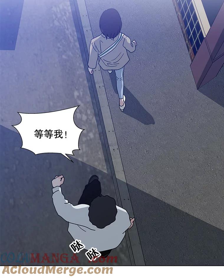 《青春之家》115.挫折之箭2 第61页