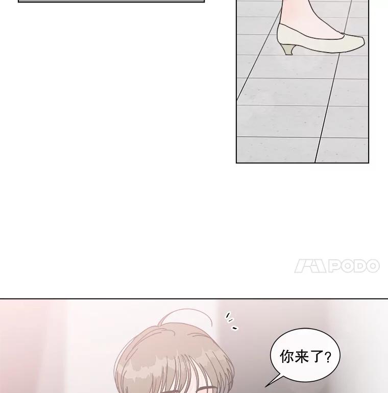《青春之家》115.挫折之箭2 第8页