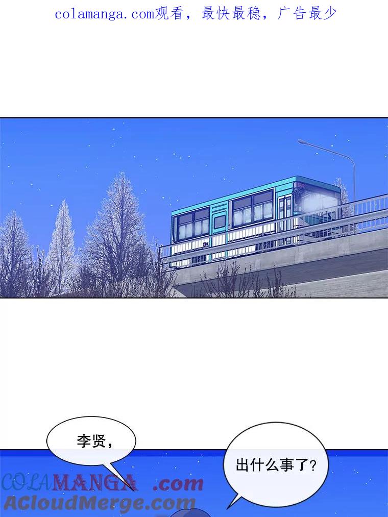 《青春之家》116.挫折之箭3 第1页