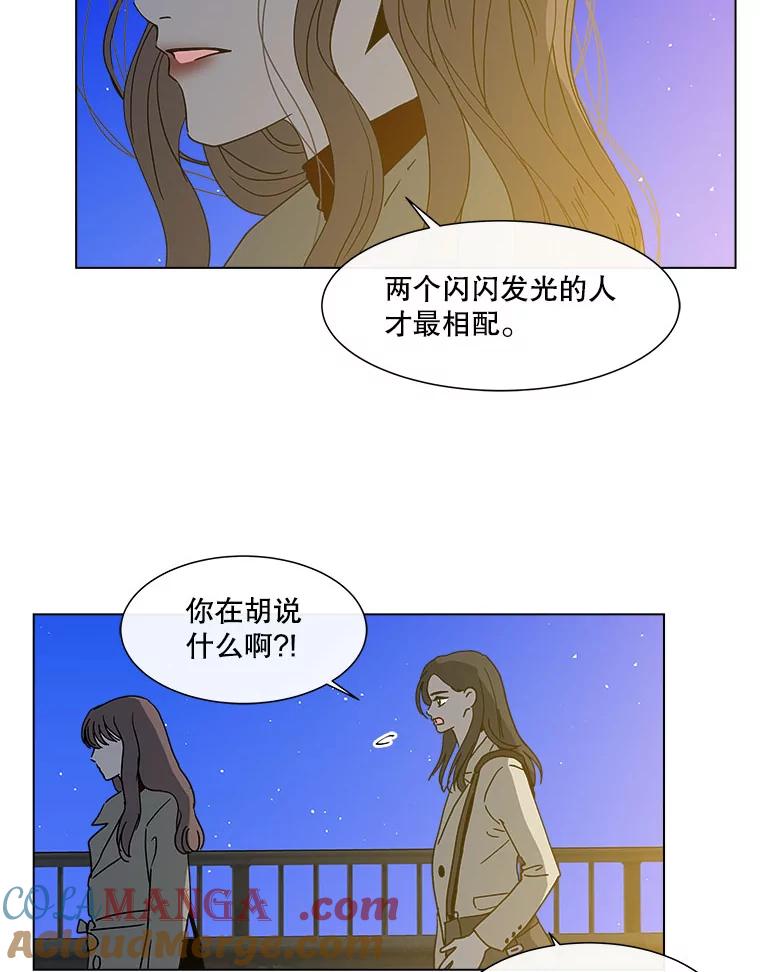 《青春之家》116.挫折之箭3 第64页