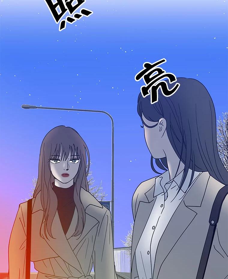 《青春之家》116.挫折之箭3 第5页