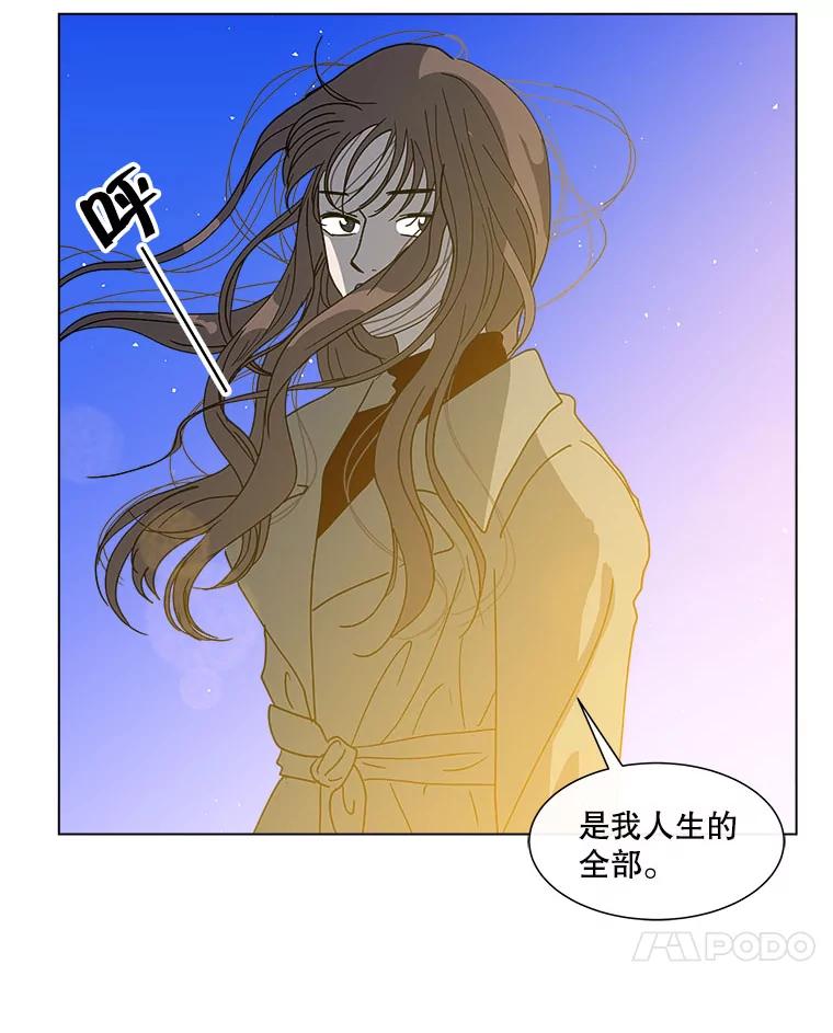 《青春之家》116.挫折之箭3 第72页
