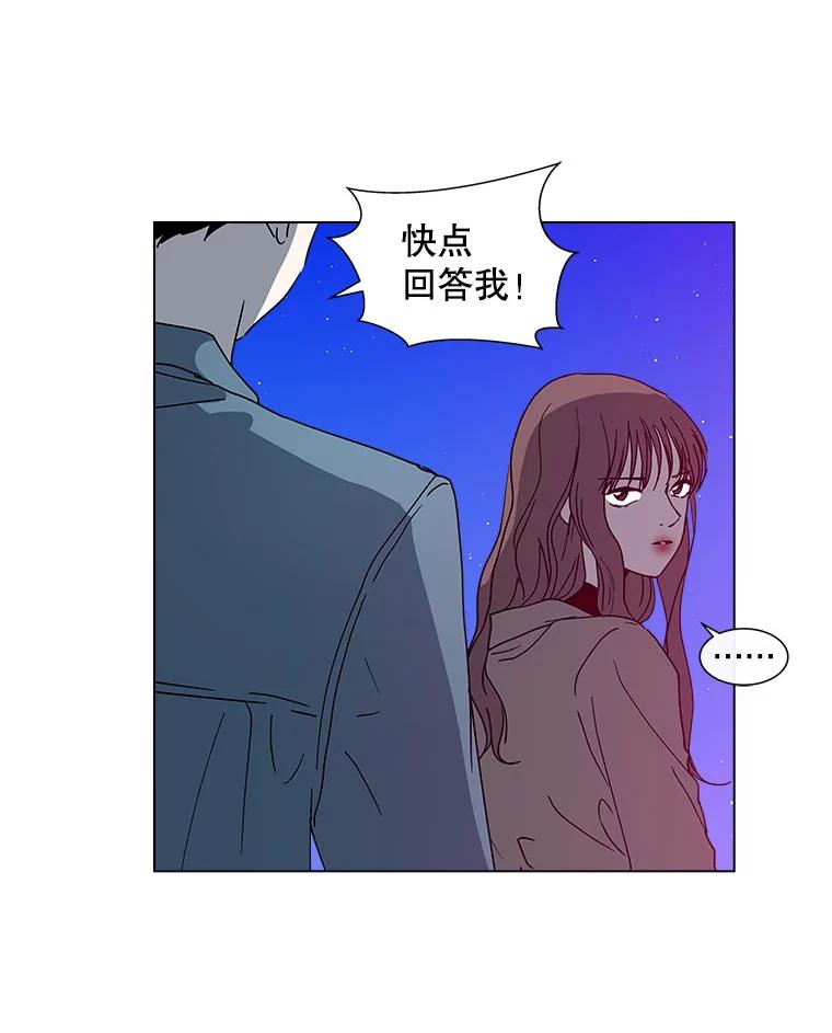 《青春之家》116.挫折之箭3 第57页