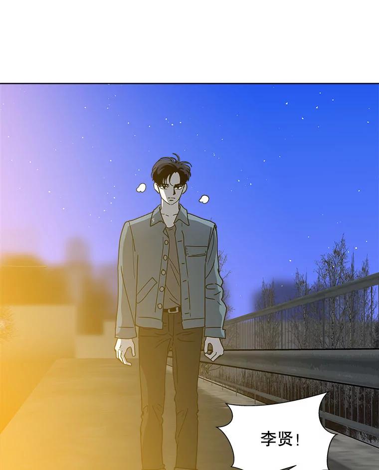 《青春之家》116.挫折之箭3 第51页