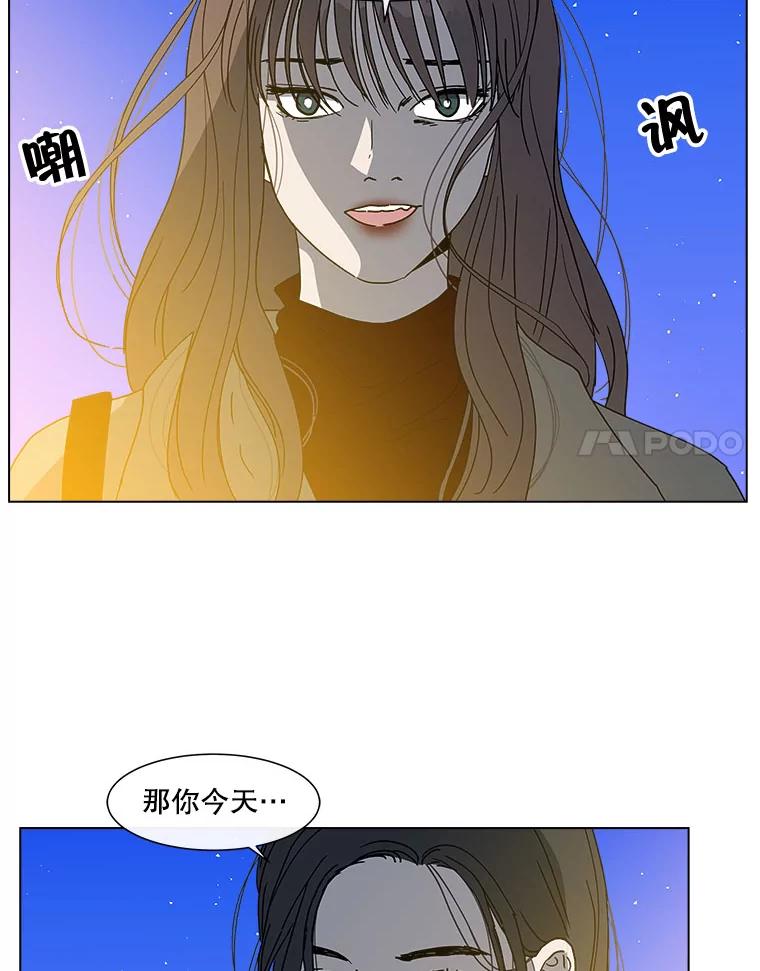 《青春之家》116.挫折之箭3 第15页